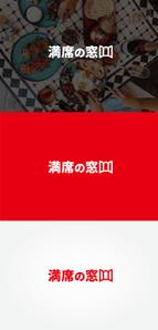 tanaka10 (tanaka10)さんの飲食店Webマーケティング支援の新サービス「満席の窓口」ロゴへの提案