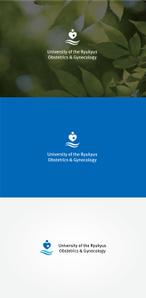 tanaka10 (tanaka10)さんの琉球大学　産婦人科医局　のロゴへの提案