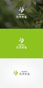 tanaka10 (tanaka10)さんの福祉車両の販売会社のロゴ作成への提案
