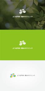 tanaka10 (tanaka10)さんの新規開業クリニックのロゴへの提案