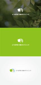 tanaka10 (tanaka10)さんの新規開業クリニックのロゴへの提案