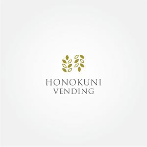 tanaka10 (tanaka10)さんの自動販売機事業の社名ロゴの作成への提案