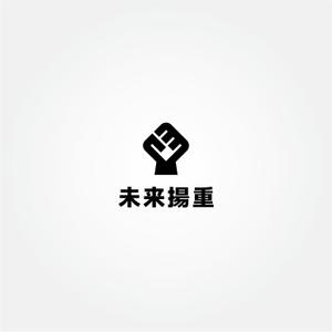 tanaka10 (tanaka10)さんの未来揚重のロゴを作って欲しいです！ロゴは未来（二文字）だけで。揚重とは荷揚げ屋です。への提案