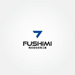 tanaka10 (tanaka10)さんの建設系会社「伏見工業」ロゴマークへの提案