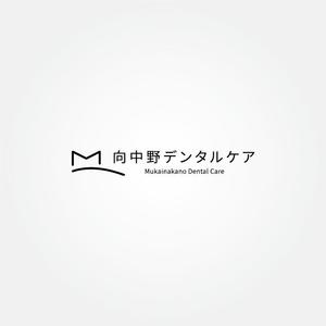 tanaka10 (tanaka10)さんの「開業予定の歯科医院ロゴの作成をお願い致します」への提案
