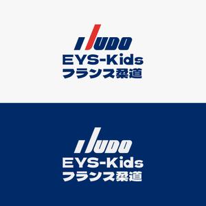 よっぺ (gsx1300_h)さんのHP掲載用「EYS-Kidsフランス柔道」のロゴに使用する文字フォントデザインへの提案