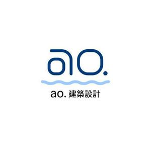okicha-nel (okicha-nel)さんの新社名「あお建築設計㈱」新屋号ao建築設計のロゴへの提案