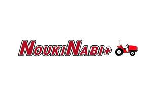 okicha-nel (okicha-nel)さんの農業機械　PB商品　【NOUKINABI+】ノウキナビプラスのローマ字表記のロゴ　への提案