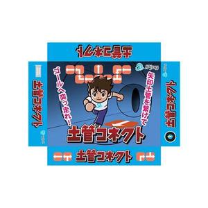 okicha-nel (okicha-nel)さんのカードゲーム「土管コネクト」のパッケージデザインへの提案