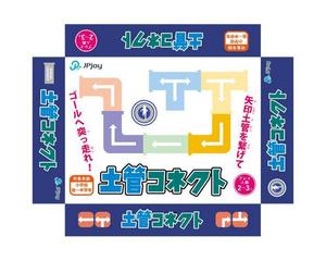 okicha-nel (okicha-nel)さんのカードゲーム「土管コネクト」のパッケージデザインへの提案