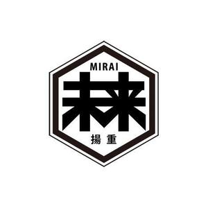 okicha-nel (okicha-nel)さんの未来揚重のロゴを作って欲しいです！ロゴは未来（二文字）だけで。揚重とは荷揚げ屋です。への提案