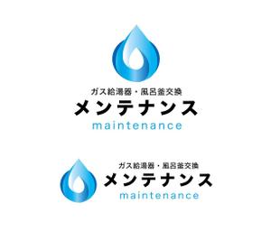 tukasagumiさんのガス給湯器・風呂釜交換業者のロゴ制作への提案