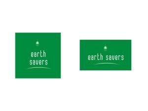 tukasagumi (tukasagumi)さんの「earth savers」ロゴ作成のお願いへの提案
