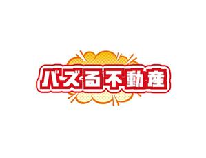tukasagumi (tukasagumi)さんの不動産サービス「バズる不動産」のロゴへの提案