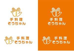 tukasagumi (tukasagumi)さんの居酒屋｢手料理そうちゃん｣のロゴへの提案