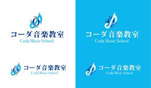 tukasagumi (tukasagumi)さんの音楽教室のロゴへの提案