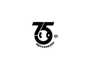 tukasagumi (tukasagumi)さんの「福岡市中央料飲店組合」創立75周年ロゴへの提案