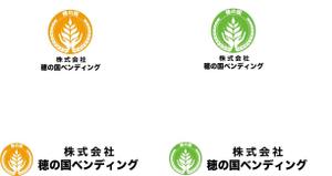 tukasagumi (tukasagumi)さんの自動販売機事業の社名ロゴの作成への提案