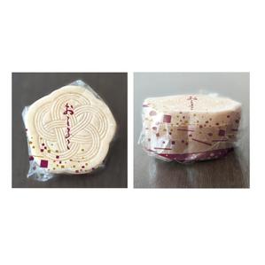 imasu design (imasu)さんのおしるこのパッケージデザインをお願いします。への提案