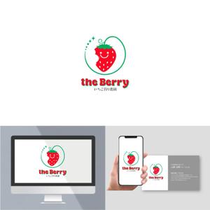 angie design (angie)さんのいちご狩り農園「the Berry」 のロゴ作成への提案