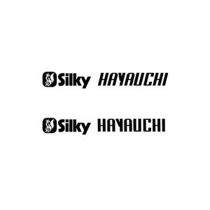 angie design (angie)さんの世界No.1手引き鋸メーカーSilkyのロングセラー「HAYAUCHI」のロゴへの提案