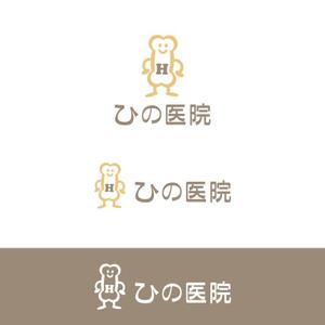 crawl (sumii430)さんの老人（特におばあさん）の溜まり場になるような内科整形外科の診療所「ひの医院」のロゴへの提案