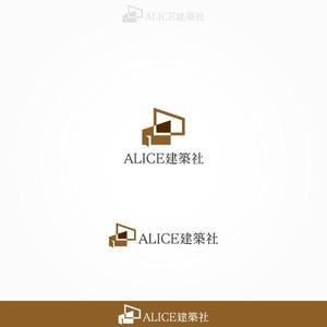 FUKU (FUKU)さんの建築・設計のプロ集団「アリス建築社」ロゴマークデザインへの提案