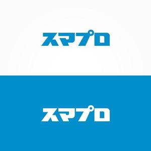 FUKU (FUKU)さんのSoftBankスマホ管理最新システム「スマプロ」ロゴのデザインへの提案
