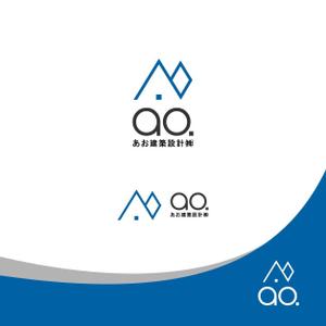 Suisui (Suisui)さんの新社名「あお建築設計㈱」新屋号ao建築設計のロゴへの提案