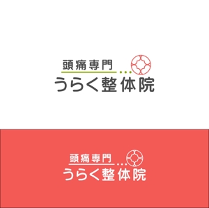 Suisui (Suisui)さんの整体院のロゴへの提案