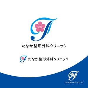 Suisui (Suisui)さんの整形外科クリニック「たなか整形外科クリニック」のロゴへの提案
