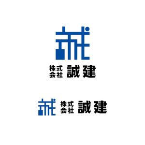 Suisui (Suisui)さんの株式会社　誠建　会社のロゴへの提案