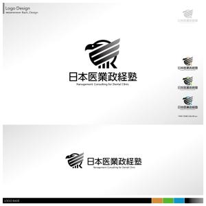 Bash_Design (Bash_Design)さんの企業（医療経営コンサルティング会社）ロゴの作成への提案