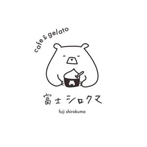 Mani (mosya-c500)さんのジェラートカフェ「cafe＆gelatoシロクマ（しろくま）」のロゴ作成依頼への提案