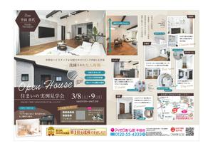 Mani (mosya-c500)さんの半田店　3月8・9日　住まいの実例見学会　チラシ作成依頼　への提案