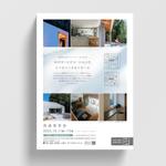 Mani (mosya-c500)さんのスタイリッシュでシンプルな新築の住まいの完成見学会のチラシへの提案