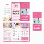 Mani (mosya-c500)さんの薬剤師訪問サービスの事業者向け案内パンフレットへの提案