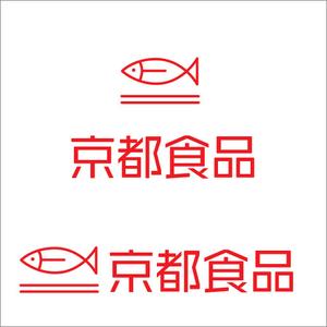 Northern Raven (mameg)さんの京都の食品製造会社の企業ロゴへの提案