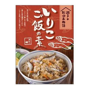 naonari (naonari)さんの混ぜこみご飯の素のパッケージへの提案