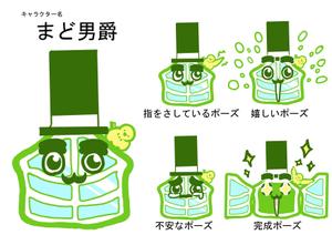 OOONO (oooono)さんのアパート建て替え相談窓口のキャラクター作成への提案