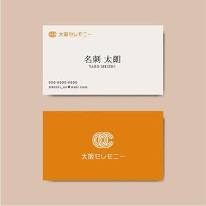 PICKLES DESIGN (Burger13)さんの家族葬専門の葬儀社のロゴ　への提案