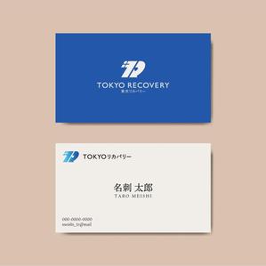 PICKLES DESIGN (Burger13)さんの＜株式会社TOKYOリカバリー＞ロゴデザインへの提案