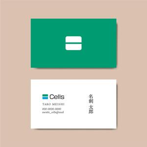 PICKLES DESIGN (Burger13)さんのエクセルを得意とするCells社のロゴへの提案