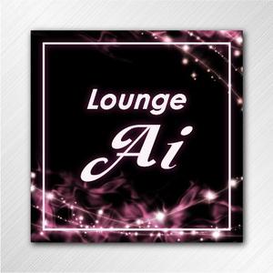 BG Design (llantabo55)さんの店舗Lounge  Aiのステッカー作成依頼への提案