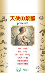 Nakaji (O_kaminaka)さんの新商品・葉酸サプリのパッケージデザインへの提案