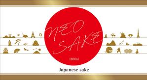Nakaji (O_kaminaka)さんの日本酒を海外に売り出すためのワンカップのデザインラベルへの提案
