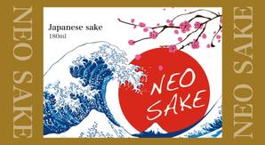 Nakaji (O_kaminaka)さんの日本酒を海外に売り出すためのワンカップのデザインラベルへの提案