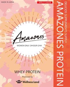 Nakaji (O_kaminaka)さんのプロテイン「AMAZONES PROTEIN」のパッケージデザインへの提案