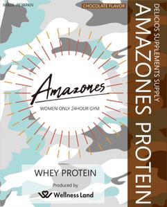 Nakaji (O_kaminaka)さんのプロテイン「AMAZONES PROTEIN」のパッケージデザインへの提案