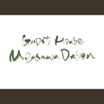 ひとふでや (hitofudeya)さんの長期滞在型ゲストハウス「Guest House Mizusawa Onsen」のロゴへの提案